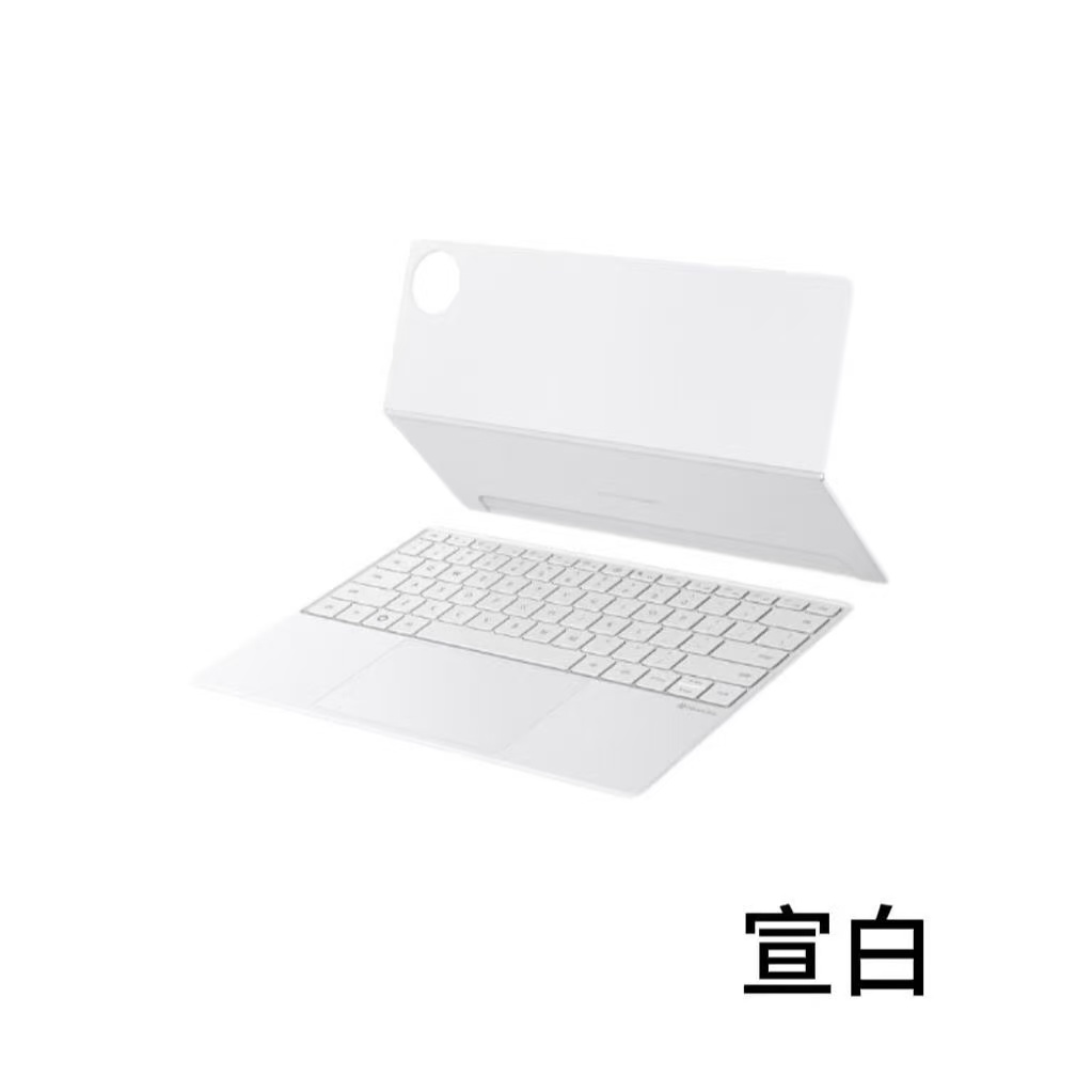 Adecuado para Huawei MatePad P - Tablet Keyboard Case reseña y precio